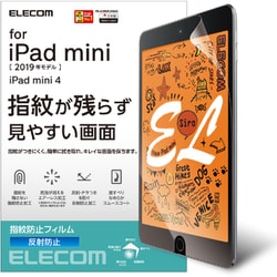 iPad mini 7.9インチ 第5/4世代（2019/2015年） フィルム 反射防止 指紋防止 気泡防止 TB-A19SFLFA