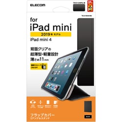 ヨドバシ.com - エレコム ELECOM TB-A19SWVBK [iPad mini 7.9インチ 第