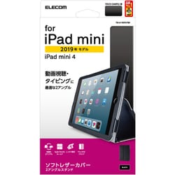 ヨドバシ.com - エレコム ELECOM TB-A19SPLFBK [iPad mini 7.9インチ