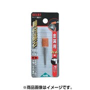 軸付砥石金属用WA3mm軸 10φ×13t 28211