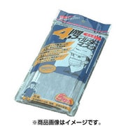 活性炭入り4層フィルターマスク 5枚入 SV-0733
