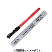 赤色誘導灯 SV-5905