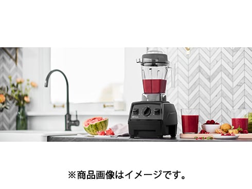 ヨドバシ.com - バイタミックス Vitamix E310 [Explorian Series