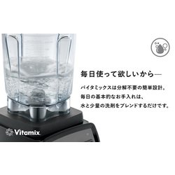 正規品! 【ruruさん専用】Vitamix E310 ブラック 調理器具 - abraphem