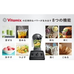 ヨドバシ.com - バイタミックス Vitamix E310 [Explorian Series