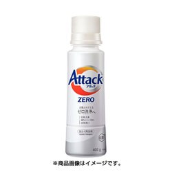 ヨドバシ.com - アタック アタックZERO(ゼロ) 本体 400g [液体洗剤 ...