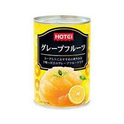 グレープフルーツ エスワティニ産 410g [缶詰]