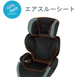 ヨドバシ.com - コンビ Combi ジュニアシート ジョイキッズ FK