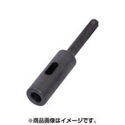 Super テーパーアダプター (ボッシュ・ヒルティ/SDSプラス形状) NO.1 [アンカー施工工具]