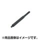 アンカー施工工具 Super SDSアンカー打込み棒 ヒルティーアンカー用 (Bタイプ) W 1/2 (M12) 1/2B