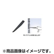 コンクリートドリル Super コッター (テーパーアダプター用ビット外し) ドリフトキーNO.1