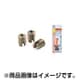木工用ドリル・カッター ENSAT エンザート 302型 (プラスチック・アクリル用) M5x0.8