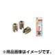木工用ドリル・カッター ENSAT エンザート 302型 (プラスチック・アクリル用) M6x1.0
