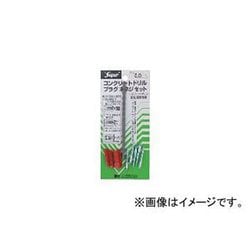 ヨドバシ Com ライト精機 スーパー Super コンクリートドリル プラグ木ネジ付 8 0mm コンクリートドリル 通販 全品無料配達