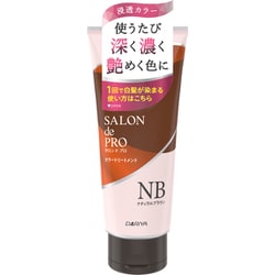 サロンドプロ カラートリートメント ナチュラルブラウン