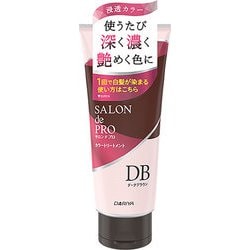 サロンドプロ カラートリートメント ダークブラウン
