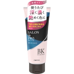 サロンドプロ カラートリートメント ナチュラルブラック