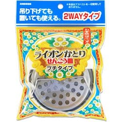 プチかとりせんこう皿