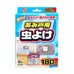 Wトラップ あみ戸用虫よけ180日用
