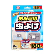 Wトラップ あみ戸用虫よけ180日用