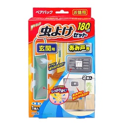Wトラップ 虫よけセット 玄関用＋あみ戸用