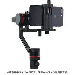 ヨドバシ.com - SNOPPA スノッパ Kylin-M [3軸軽量カメラジンバル 