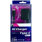 Type-C端子 2.4A出力 AC充電器 2.0m ブラック ACM-CC24MK