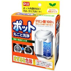 ヨドバシ.com - ライオンケミカル Pix ピクス クエン酸 ポット洗浄剤