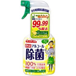 Pix キッチン用 アルコール除菌スプレー 400ml