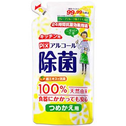 ヨドバシ.com - ライオンケミカル キッチン用 アルコール除菌スプレー