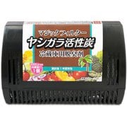 マジックフィルター ヤシガラ活性炭 冷蔵庫用 脱臭剤
