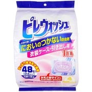 ピレウォッシュ 衣装ケース・引き出し用 大容量 [防虫剤]