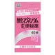 酸化マグネシウムE 便秘薬 40錠 [第3類医薬品 便秘薬内服]