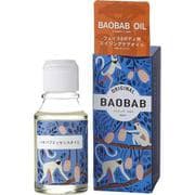 バオバブエッセンスオイル 75mL [スキンケア]
