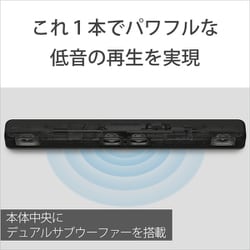 ヨドバシ.com - ソニー SONY HT-X8500 [サウンドバー 2.1ch Dolby