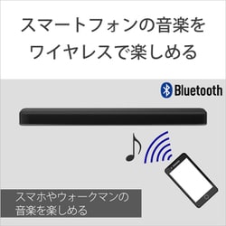 ヨドバシ.com - ソニー SONY HT-X8500 [サウンドバー 2.1ch Dolby