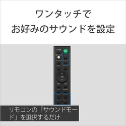 ヨドバシ.com - ソニー SONY HT-X8500 [サウンドバー 2.1ch Dolby