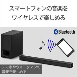 ヨドバシ.com - ソニー SONY HT-S350 [サウンドバー 2.1ch サブ