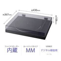 ヨドバシ.com - ソニー SONY Bluetooth搭載ステレオレコード