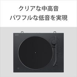 ヨドバシ.com - ソニー SONY PS-LX310BT [Bluetooth搭載ステレオ