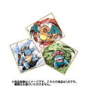 ポケモン 色紙ART 1個 [コレクション食玩]