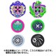 けだまのゴンじろー SGボタンコレクション 1個 [コレクション食玩]