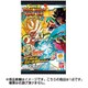 スーパードラゴンボールヒーローズ カードグミ9 1個 [コレクション食玩]