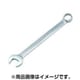KINGSLEY コンビネーションレンチ ロングタイプ 7.0mm CB070 [スパナ]