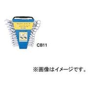 ライト精機 コンビネーションレンチ11本組 CB11 [スパナ]