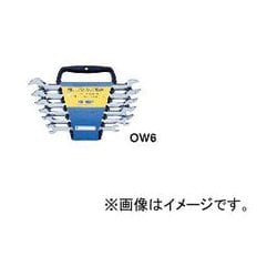 ライト精機 両口ロングスパナ6本組 OW6 [スパナ]