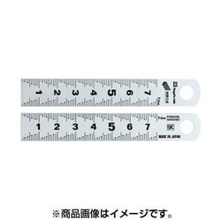 直尺 VG-75KD 縦目盛ゲージ 快段目盛 7.5cm