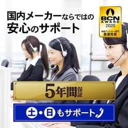ヨドバシ.com - アイ・オー・データ機器 I-O DATA ワイド液晶 ヨドバシ.com - アイ・オー・データ機器 I-O DATA ワイド液晶