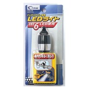 CFD-39 [LEDライト インテリアバー専用]