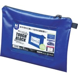 耐水メールバッグ タフブロック A4 青 MPO-A4B